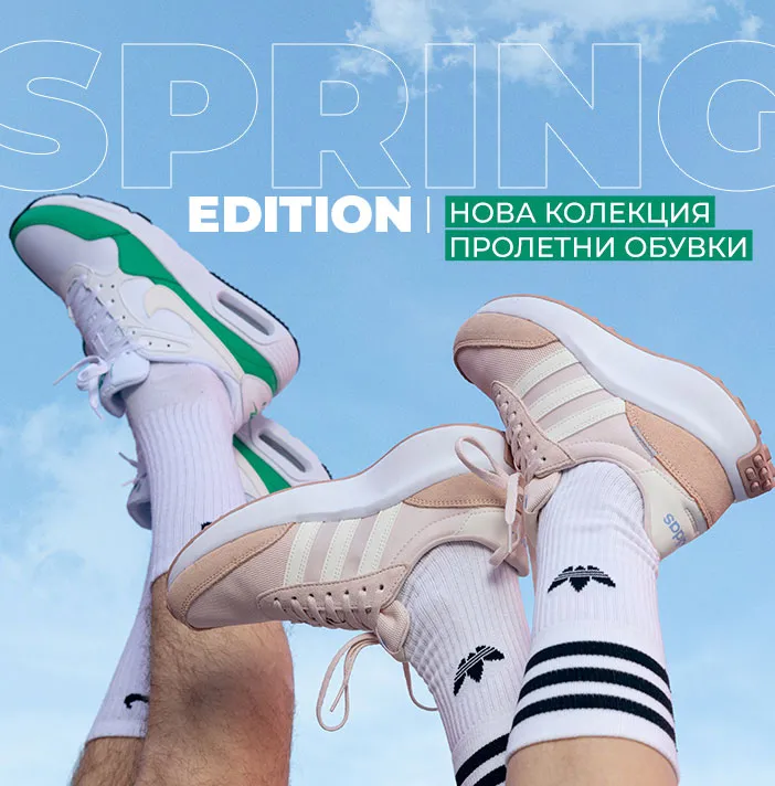 Spring edition